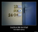 капча