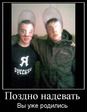 no War+Гранитный питон 2