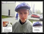 гопничек 11 левела