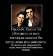 главная