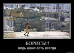 11 напал на 8