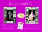 Буся и Андрюшка)