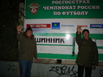 Ярославль 88