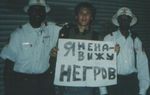 Я ненавижу негров )