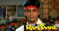 Ram Jaane