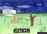 мой тедди бир