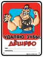 Аватар №2