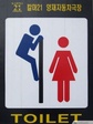 Toilette