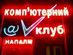 Мой клуб =))))))