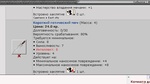 Встройка моя любимая ^^)