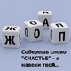 жоППа