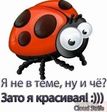 е_в_теме[1]