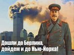 Верна :)