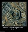 Пора ....:D