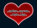 103139_lublyu.jpg