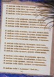 яяя32