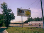Нора