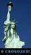 statue_of_kipelov_big
