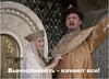 выносливость