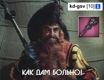 Жизнь - боль.