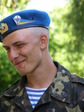 служба