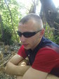 Вот