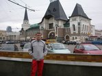 Во)