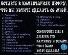 карт