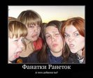 demotivatory_170_foto_5