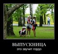 demotivatory_132_foto_66