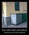demotivatory_170_foto_25