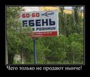 demotivatory_150_foto_147