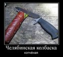 kartinki_s_podpisjami_53_foto_36