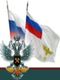 Р РѕСЃСЃРёСЏ РІРїРµСЂС‘Рґ