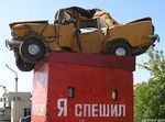 На вьезде в город