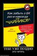 про БК