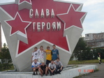Слава героям.JPG