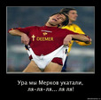 Димер 