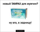 www_druzi_ru_107_297_20060226_3633