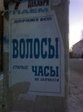 объява