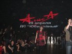 чартова