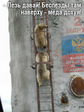 1202746470_podborm0