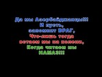 KAVKAZ!!AZERBAYCAN!!!!!!