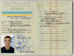 ЗАШИТНИК РОДИНЫ