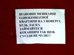 Секас