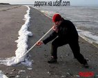 Бодрячок :)