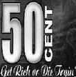 50 центов