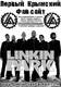LinkinParkCrimea_Promo_Pic1
