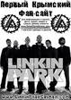 LinkinParkCrimea_Promo_Pic1