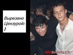 Просто колбаса...